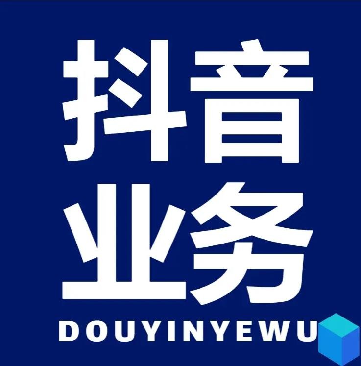 快手业务24小时在线低价