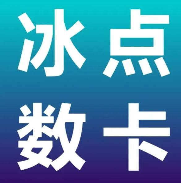快手业务24小时在线低价